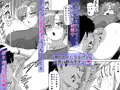 【新刊】先輩達による飴と鞭【DL】
