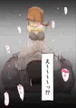 道端で倒れてる人助けたらハメられた話。