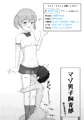 フォローお願いします（Please follow me!）