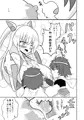 イマジンファイターズEP2～天使VS悟空～
