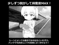 少女と猫と橋の下～いたずらシミュレーション～