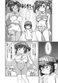 かこまりMAX