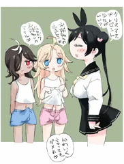 うちよそクリスマス