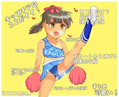 キッズチアの良さについて！