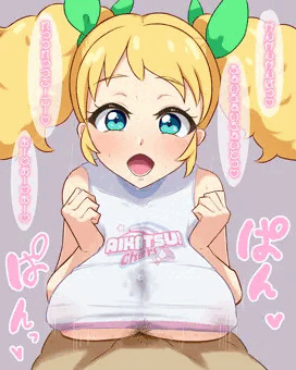 応援パイズリ
