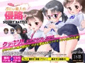 ぷにぃ星人の侵略！