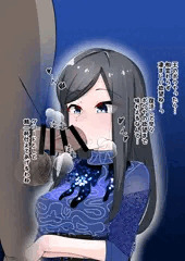 メズールさんと王の欲望