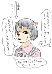 お題箱より　ケモOL