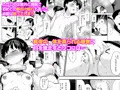 田舎娘のアブナイ民泊～一泊二日精子付き～