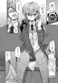 鈴谷とどうする？ナニしちゃう？6