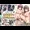 【CG集】『毎週おしっ娘 ふたなり＆男の娘差分集』を発売しました