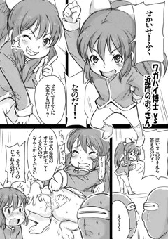 本日ふたば学園祭F-05