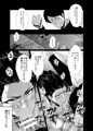 電子書籍版　常務本～♪