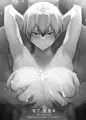 モブ×禪院直哉♀(女体化)