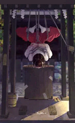 厄を祓う