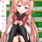 見せパng