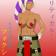 ソルコスのフォクシー