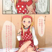 こういう事はお好きではないですか？