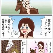 某婦人