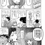 3/32ときろり三話-裕子編【時をかけるロリコン】