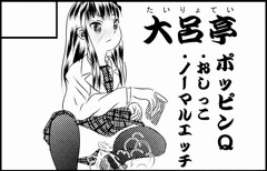 11/4大阪し～むす！参加