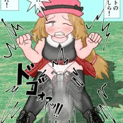 セレナ　アイアント　であいがしら