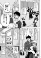 チン負けレズカップル