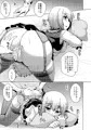 ルナドルライブ