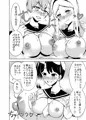 総集編発売中です03