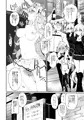 Marked-girls Vol.17