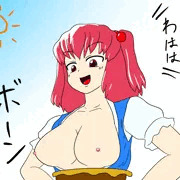 こまち