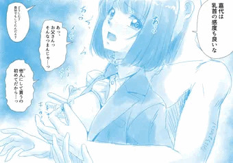 直に確かめてみる。