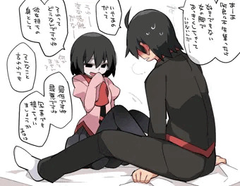脚で