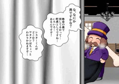 絶倫町長とシスター