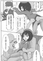 ○うじょガイドと行くバスツアー