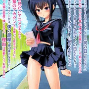 キモオタを肉バイブにしてエロアニメを見るうちの子