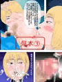 ゾンビＶＳ金髪ナース