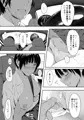 「お小遣い稼ぎの甘い声2」サンプル