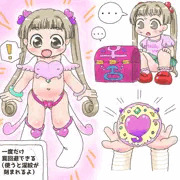 横山千佳エロトラップダンジョン3F