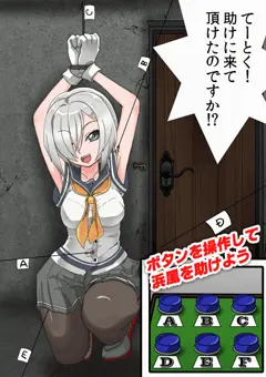 鉤のゲーム