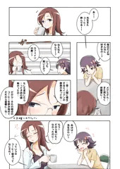 のーみそくすぐっちゃうよ