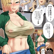 元ヤン美術教師の露出癖⑦