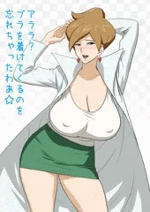 アララな人