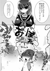 リハビリっぱい
