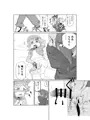 【C93】ミラオルザーリリャオー本委託頒布のおしらせ【R-18】