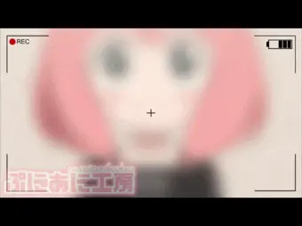 フォージャーの家で入手した謎のビデオ