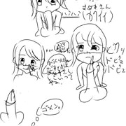 だすときにいえなくて妊娠したお姉さん。ゴメン。