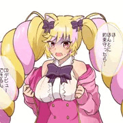ヒメコちゃん
