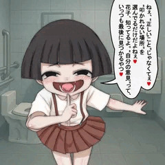 最後に見つかる自分の意見は、考えることのできない思考停止でした♡