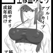 夏コミサークルカット
